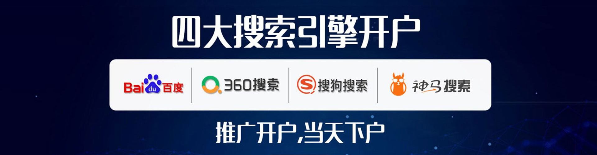 昌宁百度推广竞价