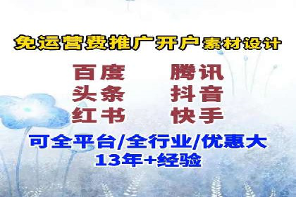 SEM账户托管助力企业业绩增长案例